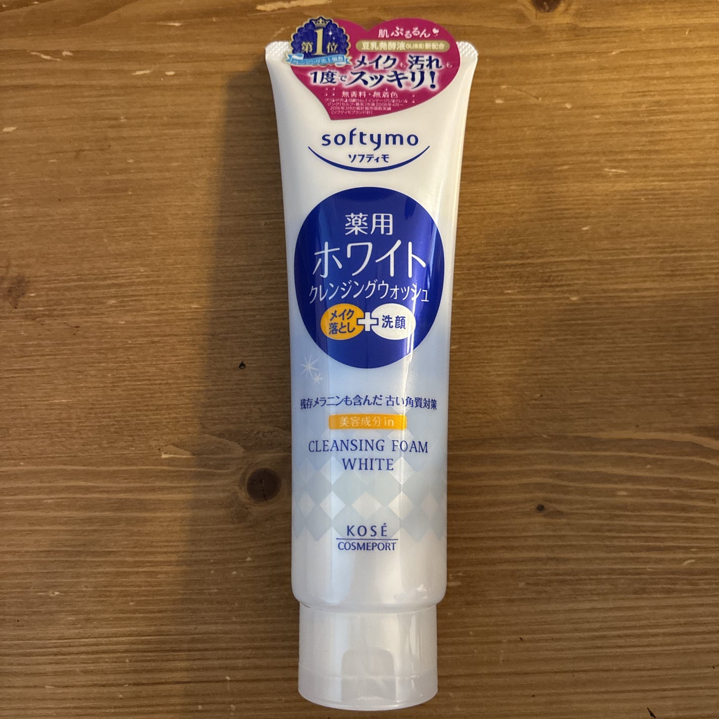 ソフティモ 薬用ホワイト クレンジングウォッシュ/ソフティモ/洗顔フォームを使ったクチコミ(1枚目)