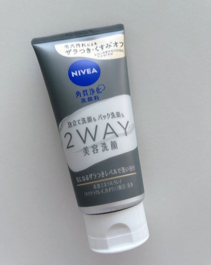 ニベア2WAY美容洗顔/ニベア/洗顔フォームを使ったクチコミ(4枚目)
