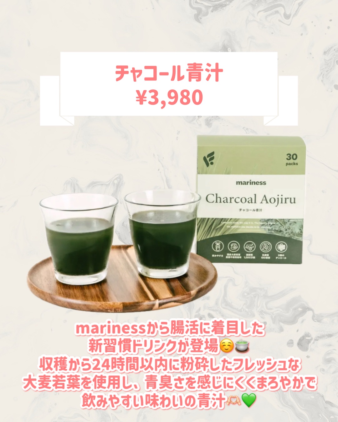 チャコール青汁/mariness/青汁を使ったクチコミ（2枚目）