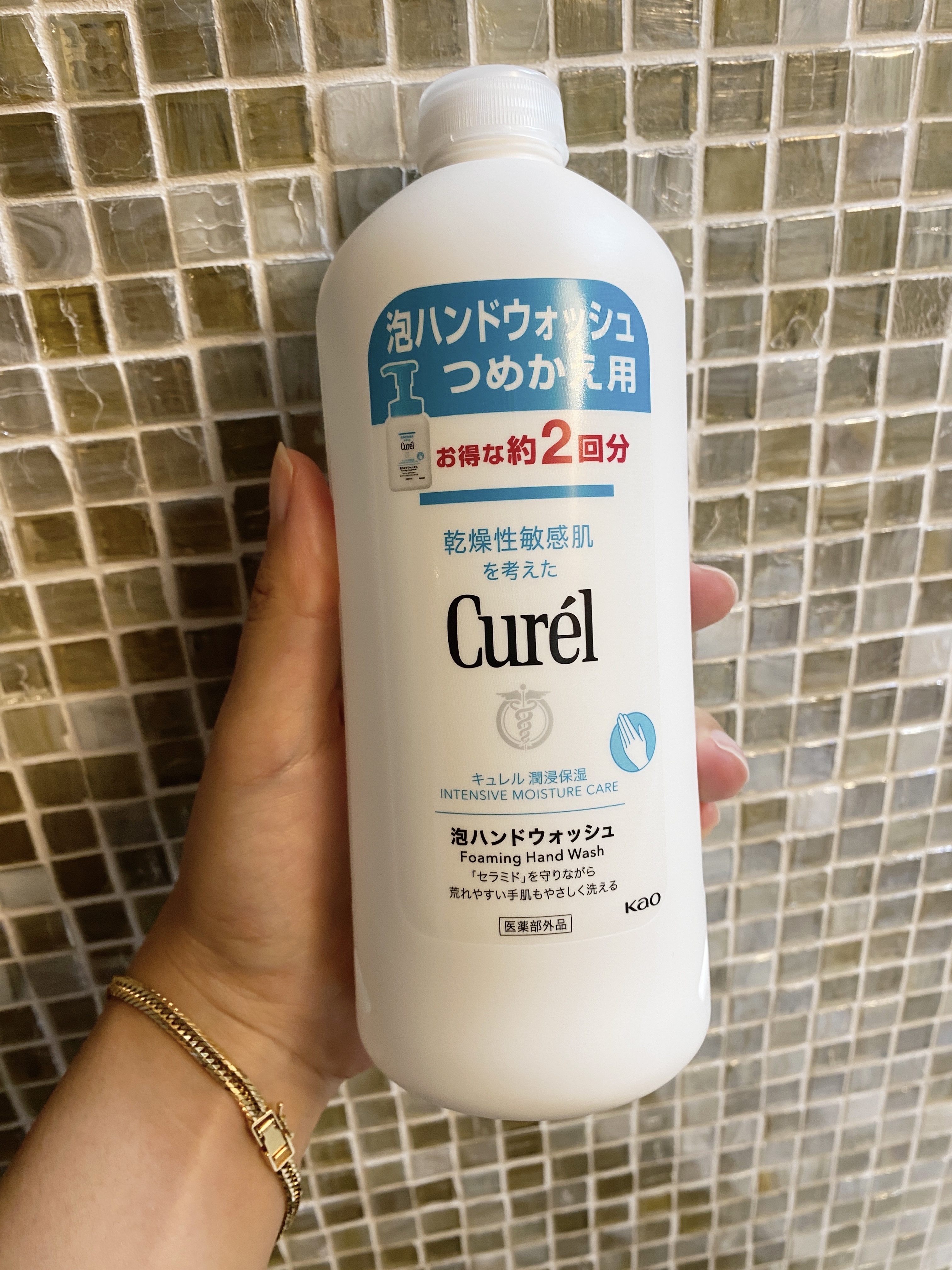 泡ハンドウォッシュ/キュレル/ハンドソープを使ったクチコミ（1枚目）
