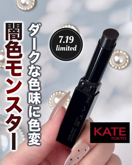 ã±ã€ã ãªããã¢ã³ã¹ã¿ãŒã«ã©ãŒãããŒ/KATE/å£çŽ
ã䜿ã£ãã¯ãã³ãïŒ1æç®ïŒ