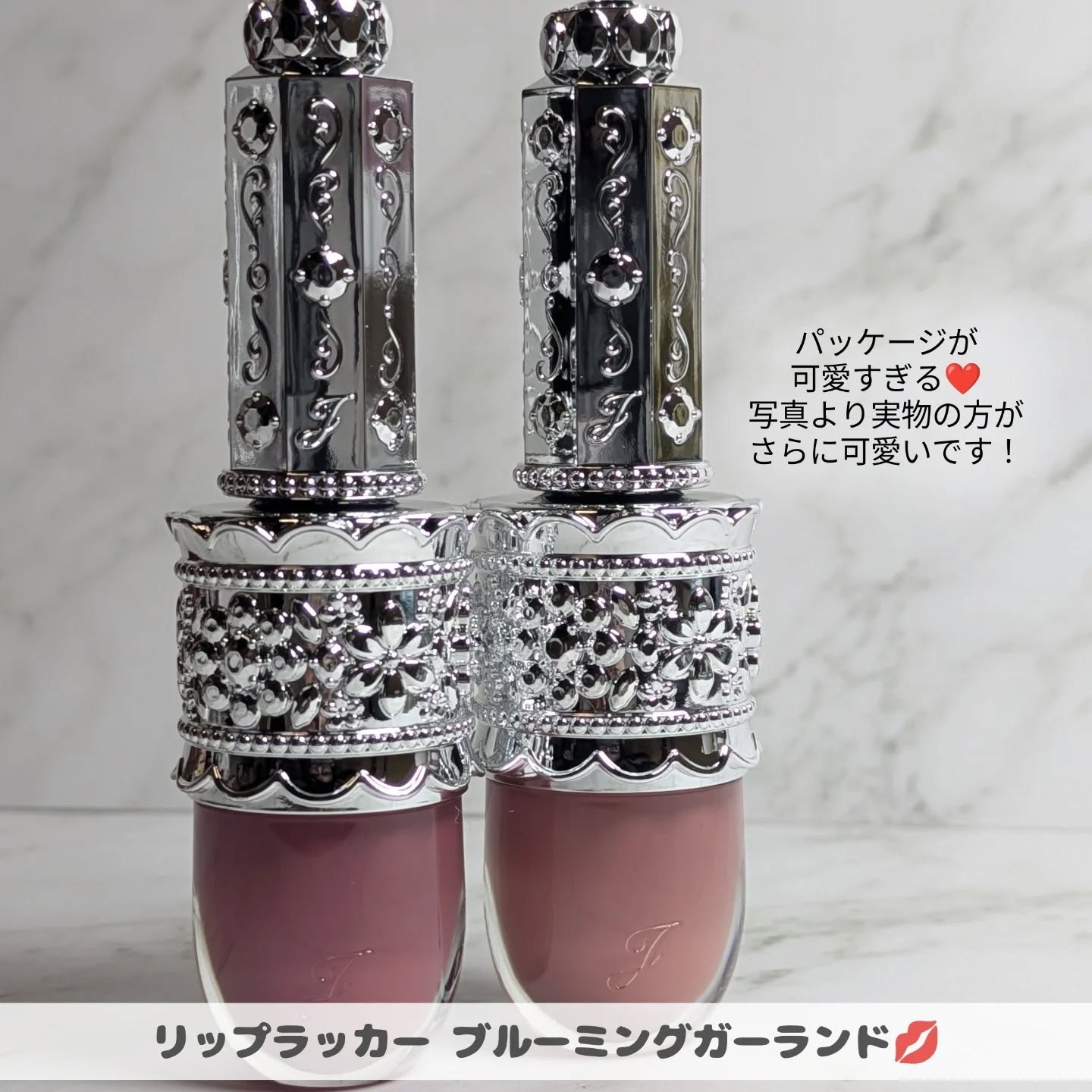 リップラッカー　ブルーミングガーランド/JILL STUART/口紅を使ったクチコミ（2枚目）