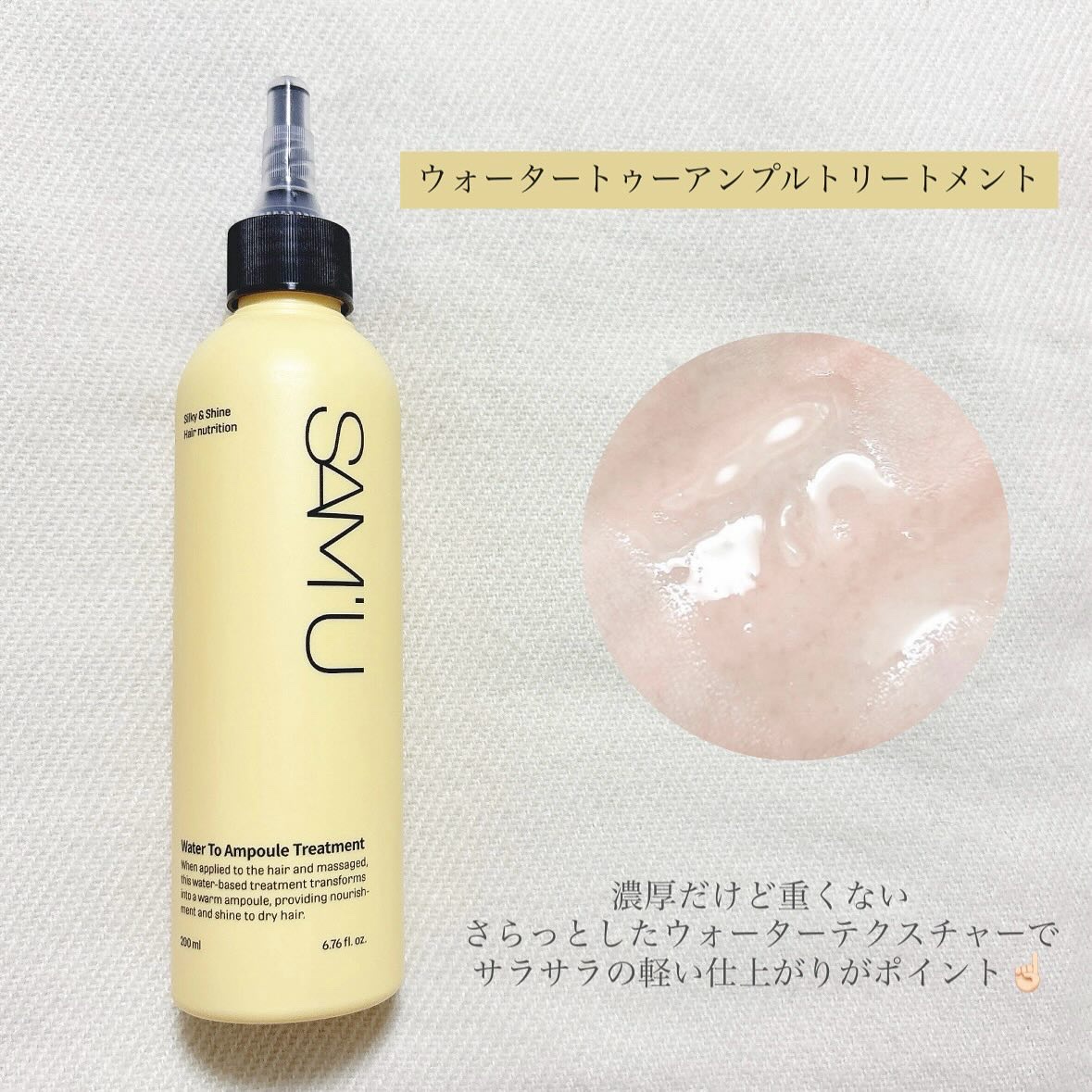 フルバブリングスカルプシャンプー/SAM'U/頭皮ケアを使ったクチコミ（3枚目）