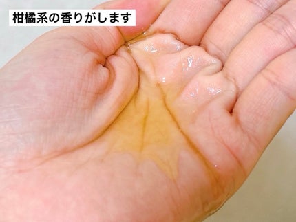 カームブライトニング クレンジングオイル/Celvoke/オイルクレンジングを使ったクチコミ(4枚目)