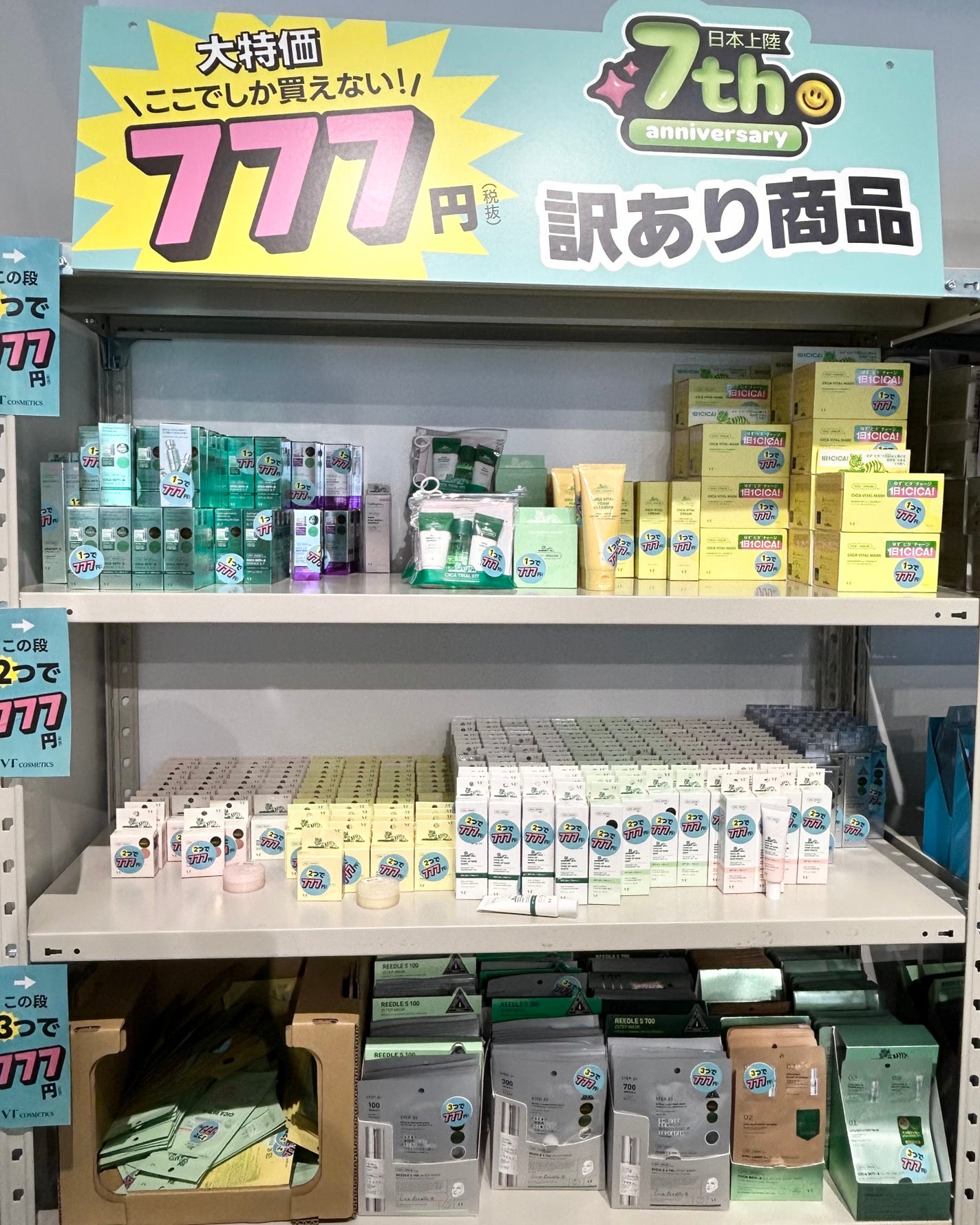 waniwaniコスメ@ふぉろば on LIPS 「♡\VT日本上陸7周年/VT日本上陸7周年感謝祭POPUPに行..」(8枚目)