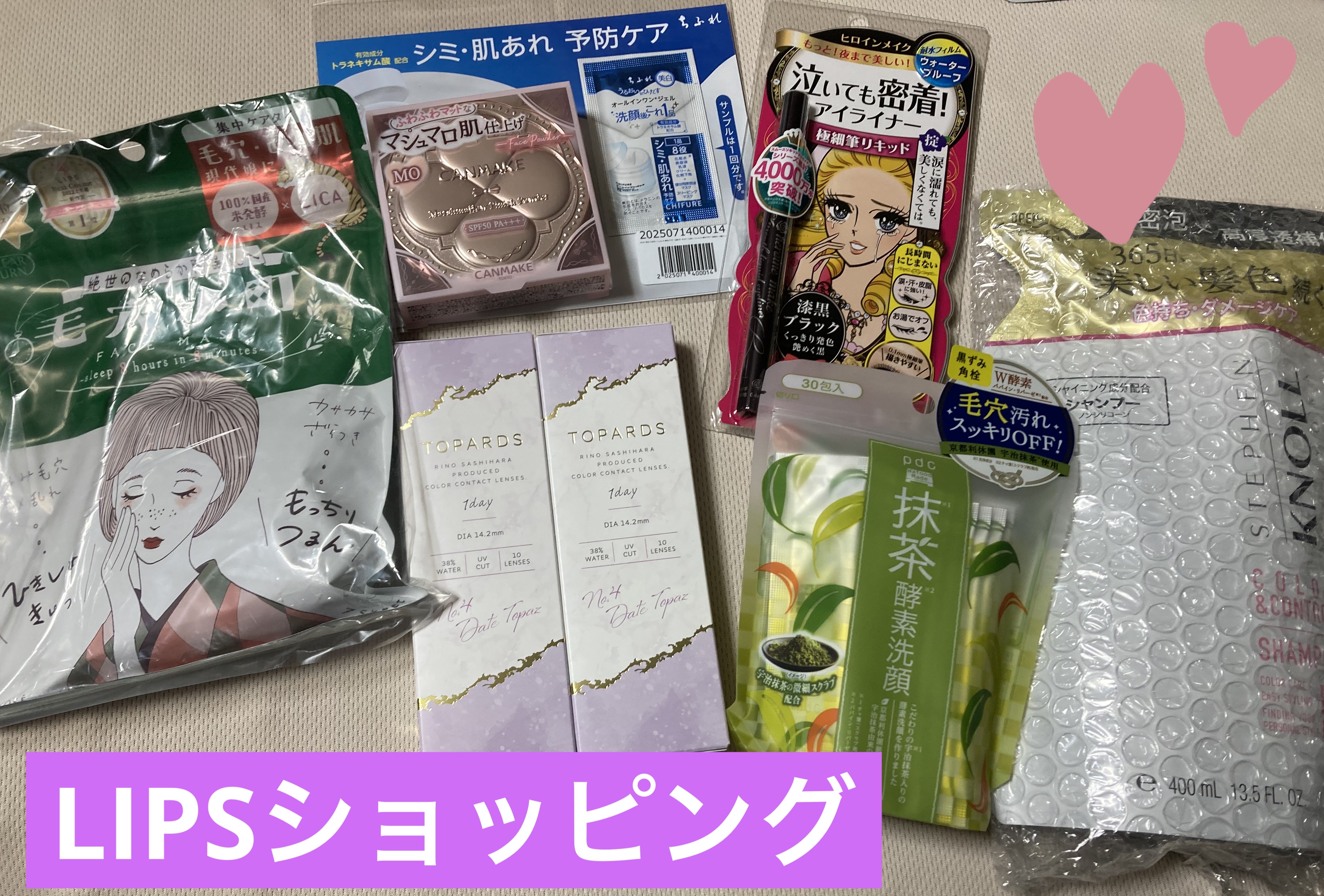 スムースリキッドアイライナー スーパーキープ/ヒロインメイク/リキッドアイライナーを使ったクチコミ（1枚目）