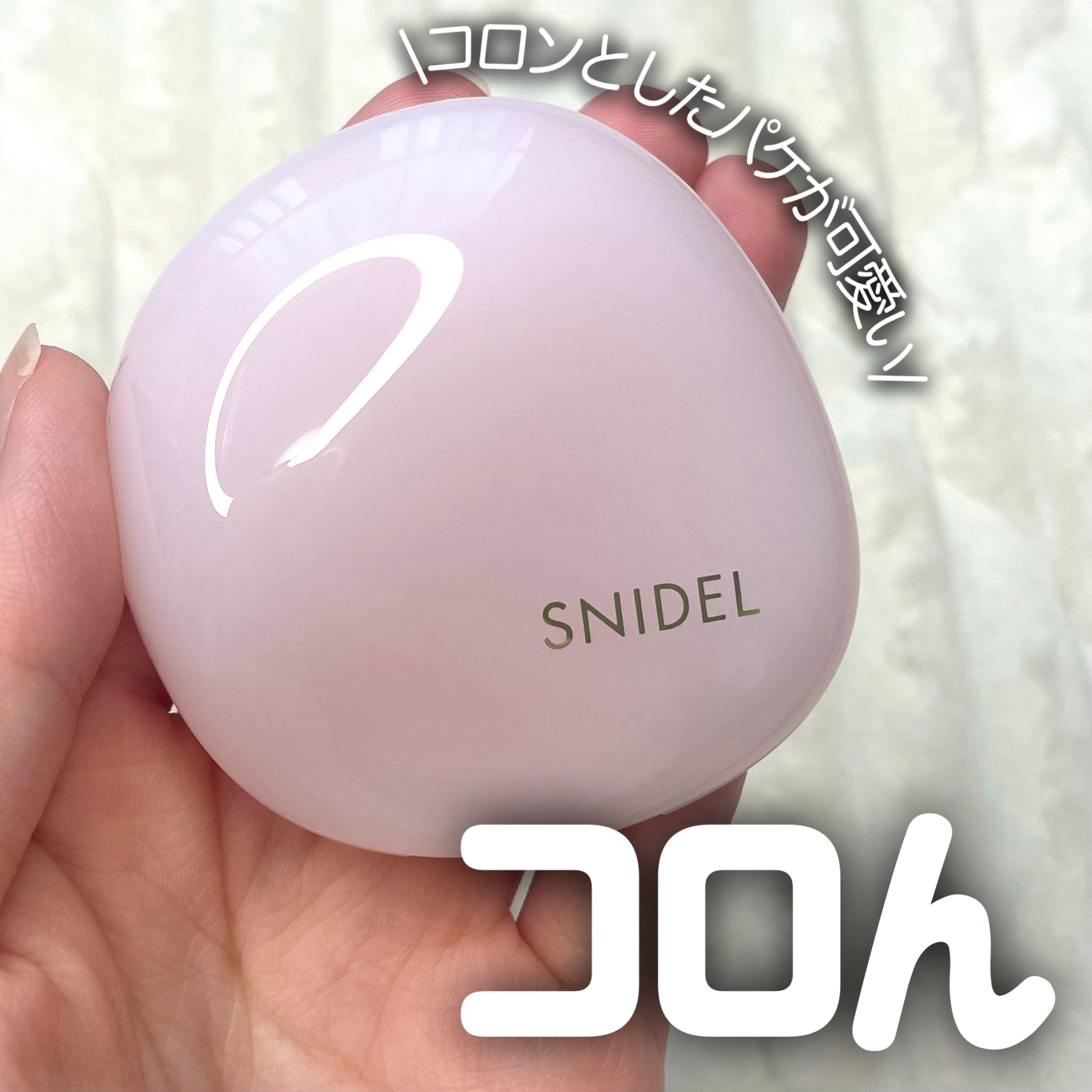 SNIDEL　ユーフォリック グロウ ブラッシュ/SNIDEL BEAUTY/パウダーチークを使ったクチコミ（2枚目）