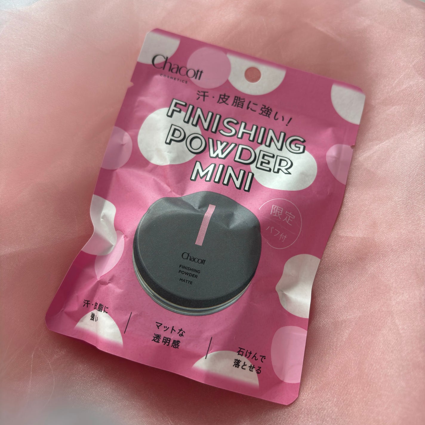 フィニッシングパウダー マット/チャコット・コスメティクス/ルースパウダーを使ったクチコミ(1枚目)