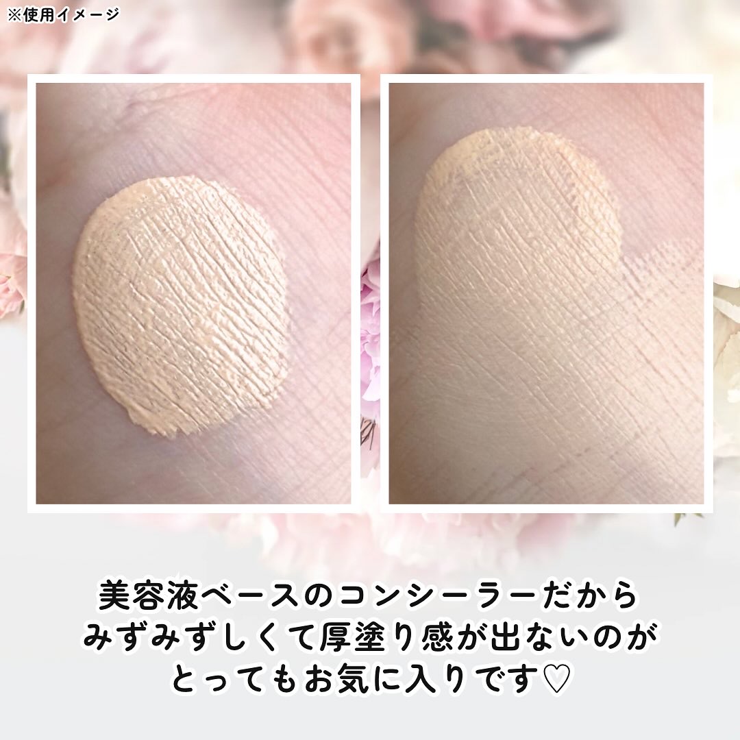 スタジオ ラディアンス 24 ルミナス コンシーラー/M・A・C/リキッドコンシーラーを使ったクチコミ（3枚目）