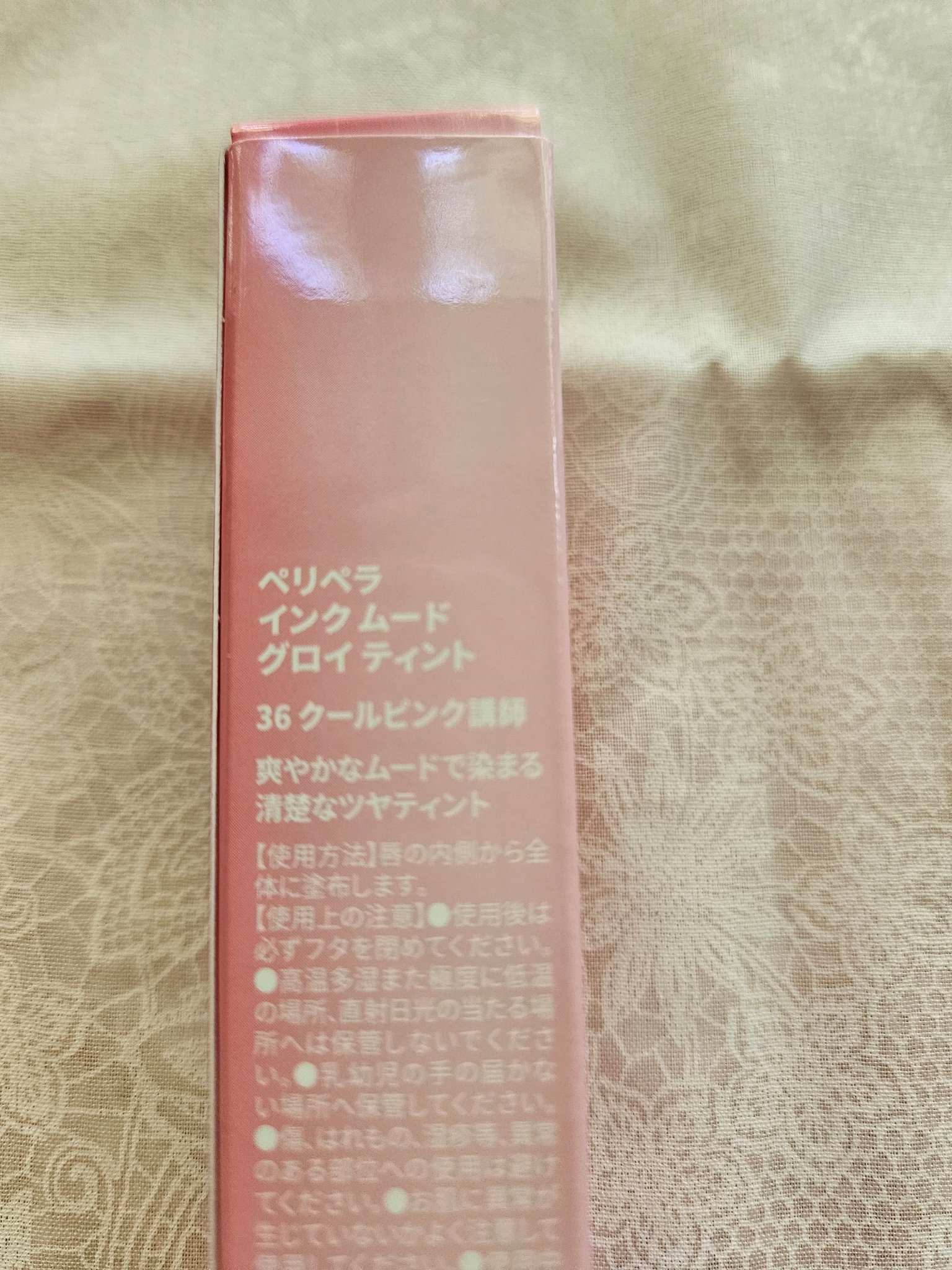 ペリペラ インク ムード グロイ ティント/PERIPERA/リップティントを使ったクチコミ（2枚目）