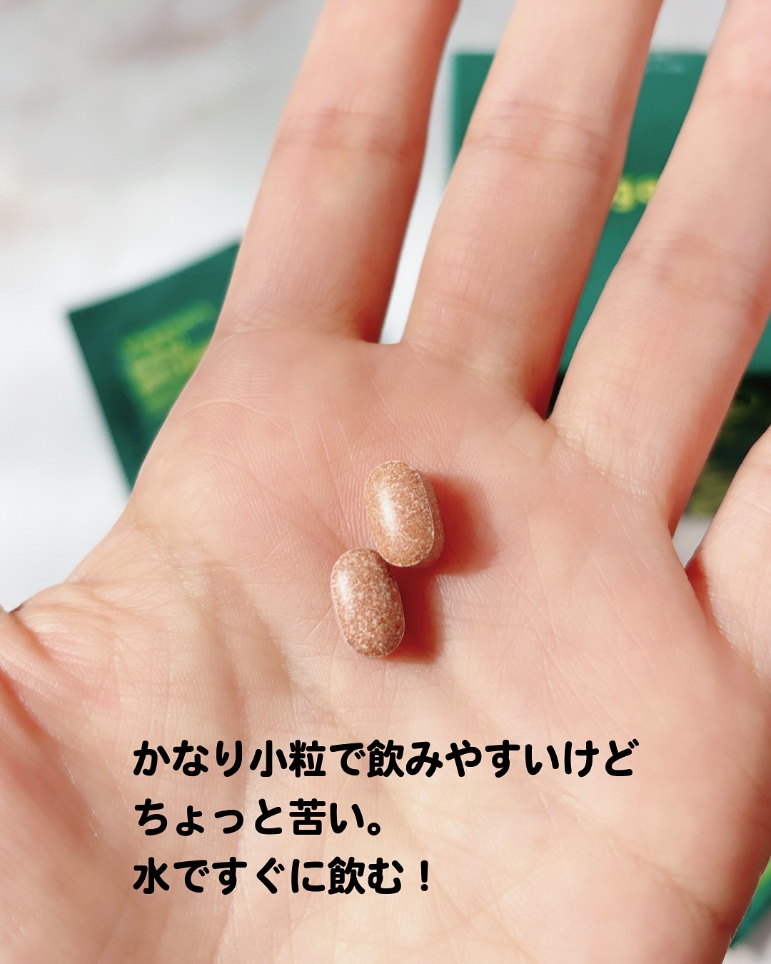 ヴィーガナリー免疫ダイエット 体脂肪カット (シャインマスカット味)/ダルバ/美容サプリメントを使ったクチコミ（3枚目）