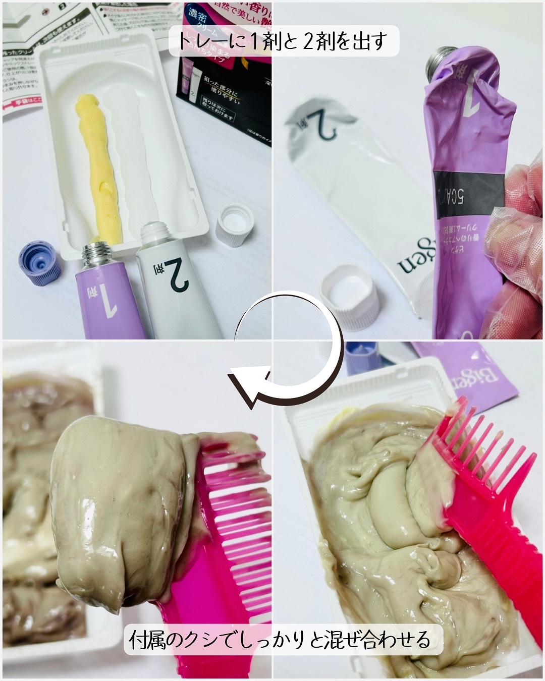 香りのヘアカラー クリーム カフェブラウン/ビゲン/ヘアカラーを使ったクチコミ（3枚目）