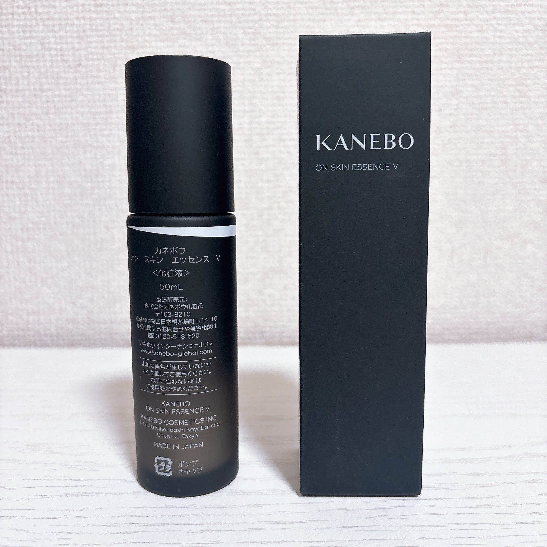 カネボウ オン スキン エッセンス V/KANEBO/化粧水を使ったクチコミ（3枚目）