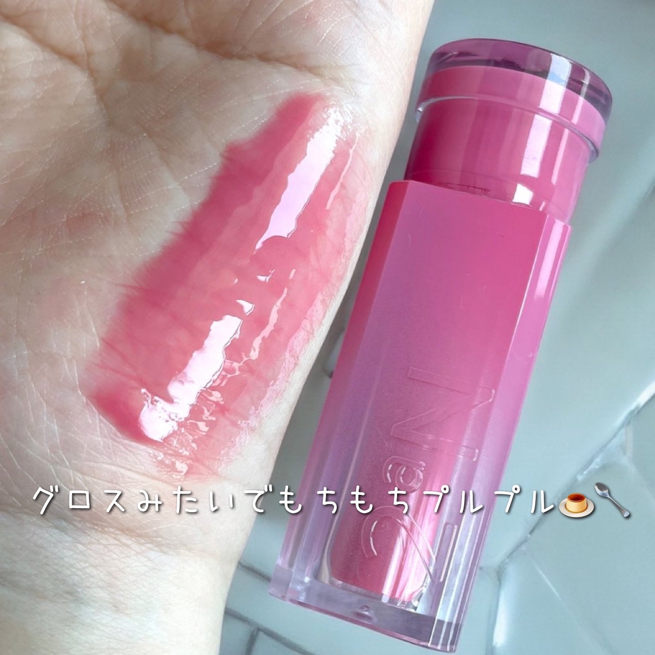 グレイズバウンシングティント 14 フィグミー/2aN/リップティントを使ったクチコミ（2枚目）