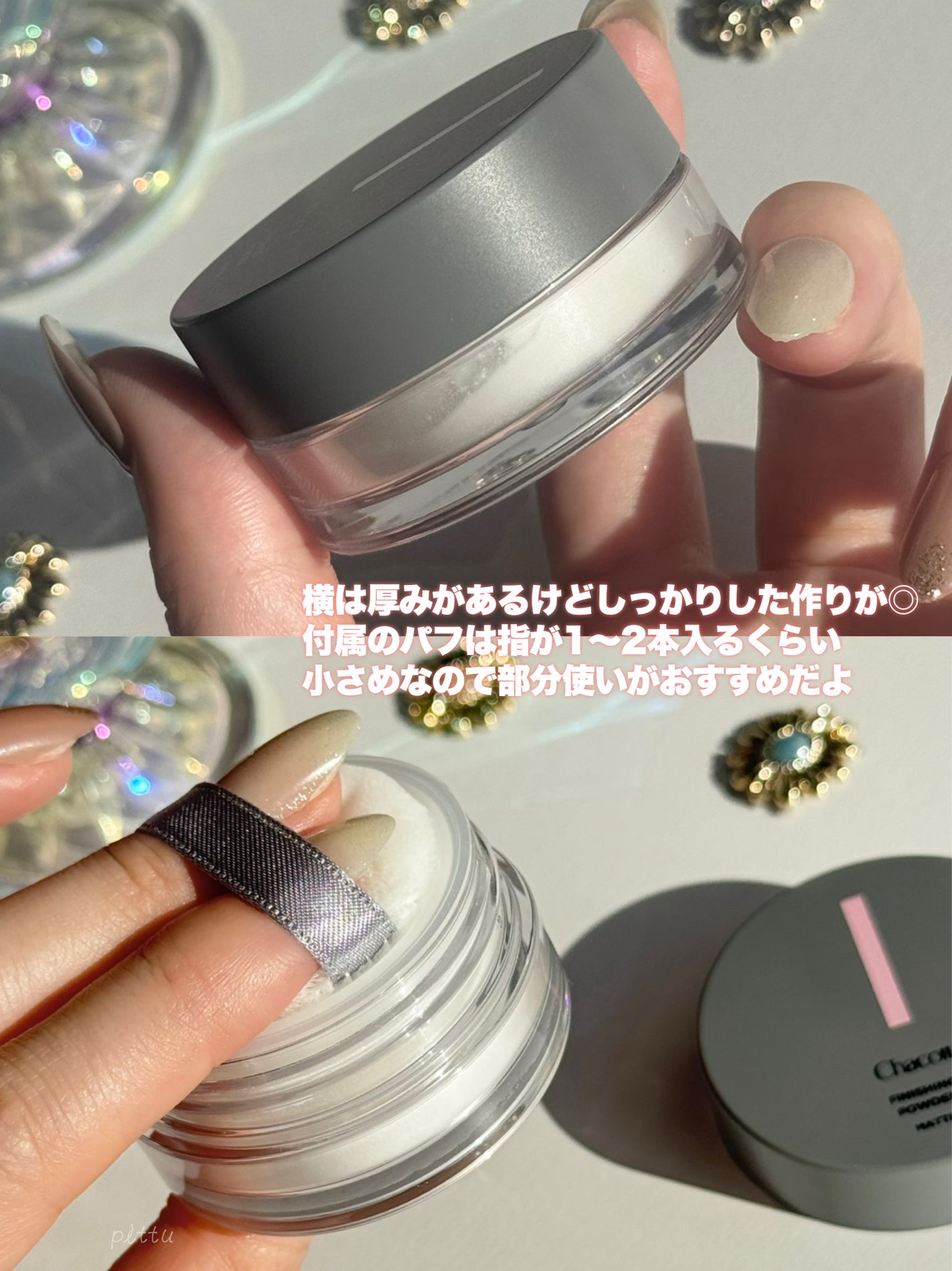 フィニッシングパウダー マット/チャコット・コスメティクス/ルースパウダーを使ったクチコミ(4枚目)