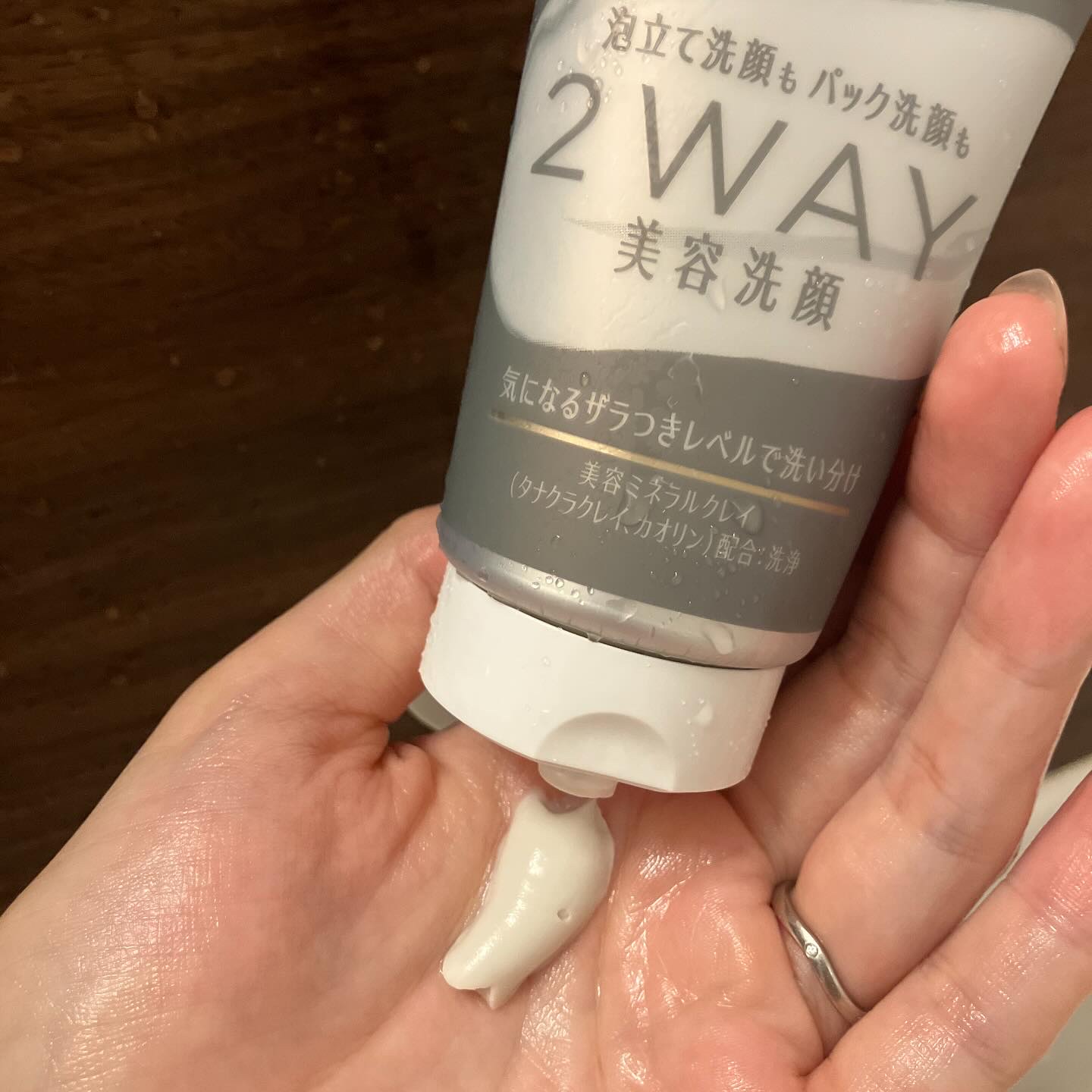 ニベア２ＷＡＹ美容洗顔/ニベア/洗顔フォームを使ったクチコミ（2枚目）