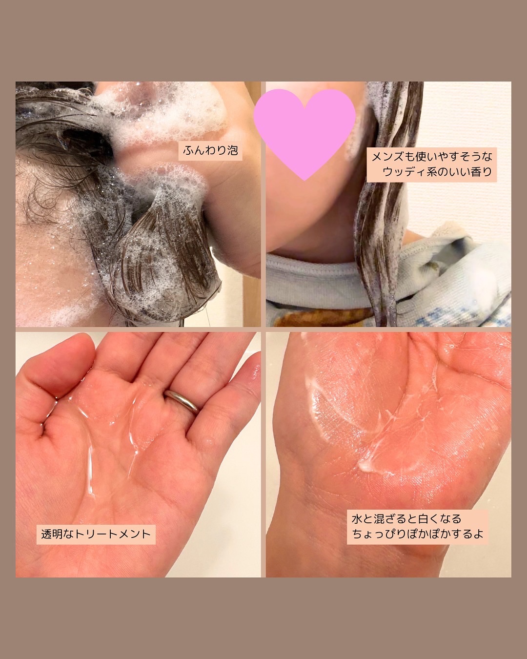 フルバブリングスカルプシャンプー/SAM'U/頭皮ケアを使ったクチコミ（2枚目）