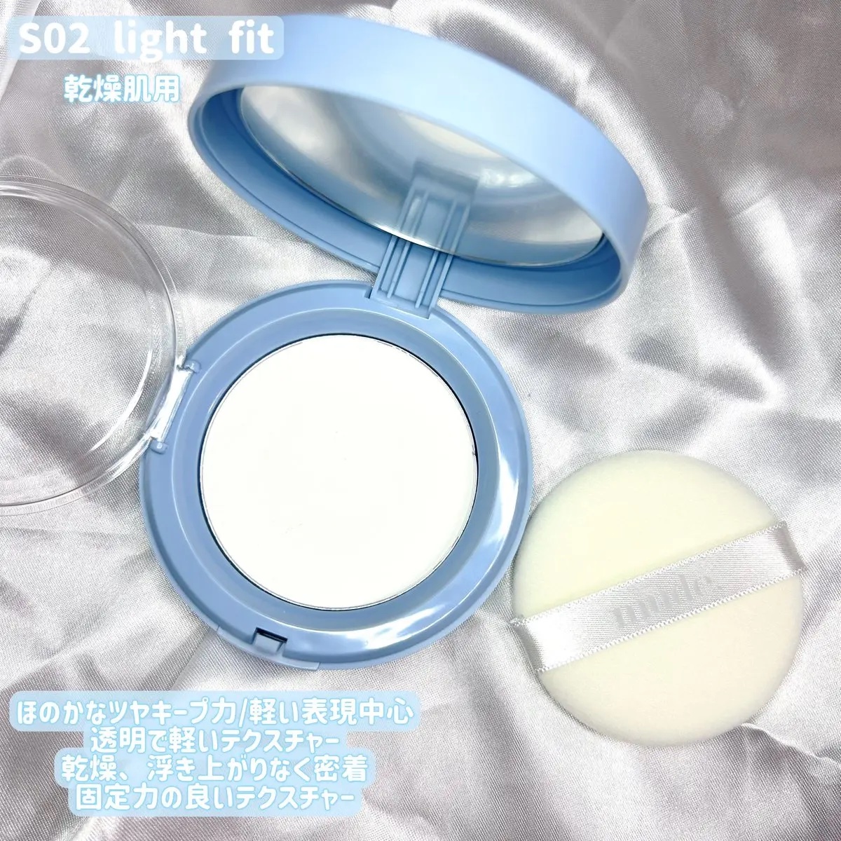 ミュードセッティングパウダーパクト/mude./プレストパウダーを使ったクチコミ（3枚目）