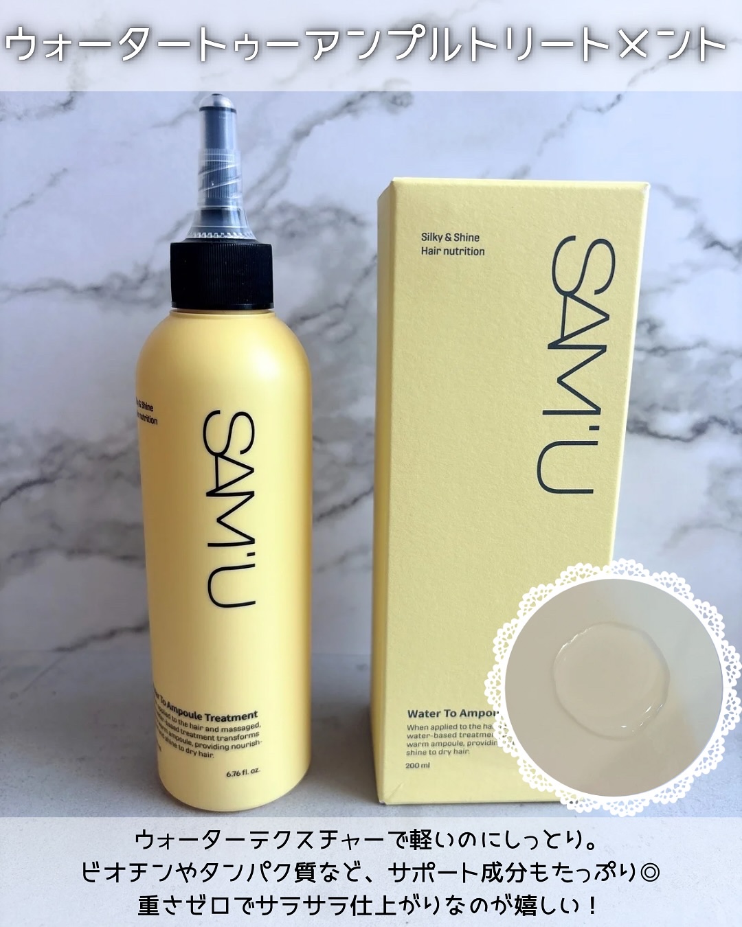 フルバブリングスカルプシャンプー/SAM'U/頭皮ケアを使ったクチコミ（3枚目）