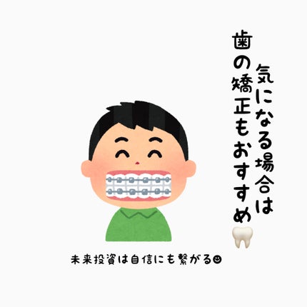 シェイプ&ビューティ/ザバス/ソイプロテインを使ったクチコミ(7枚目)