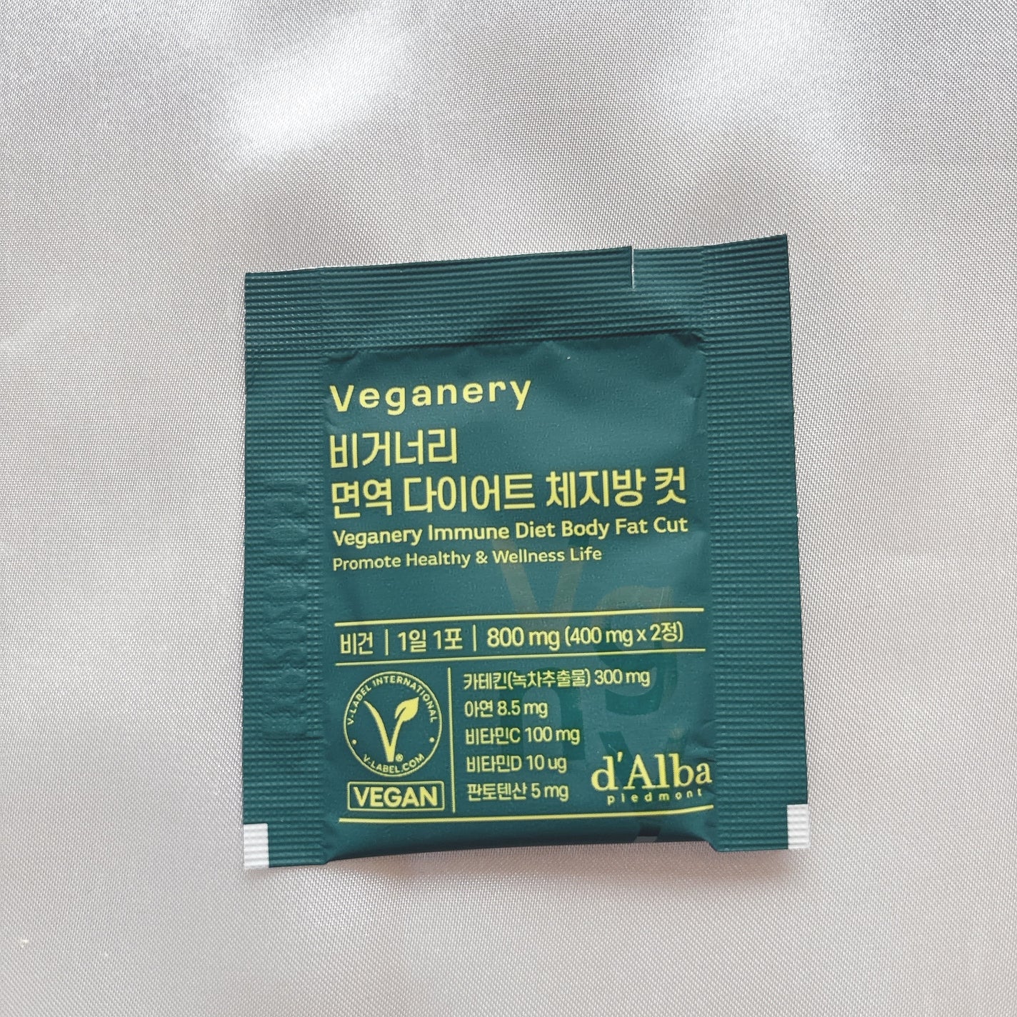 ヴィーガナリー免疫ダイエット 体脂肪カット (シャインマスカット味)/ダルバ/美容サプリメントを使ったクチコミ(2枚目)