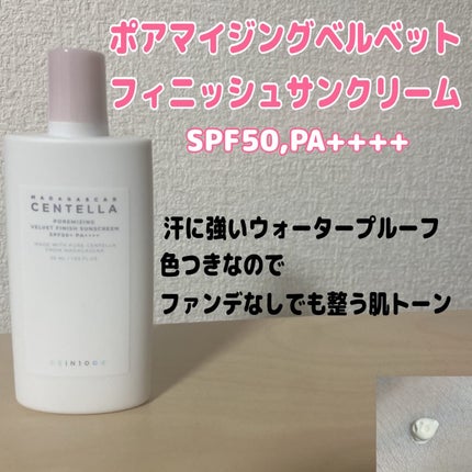 センテラ エアフィット サンクリーム プラス /SKIN1004/日焼け止めクリームを使ったクチコミ(8枚目)