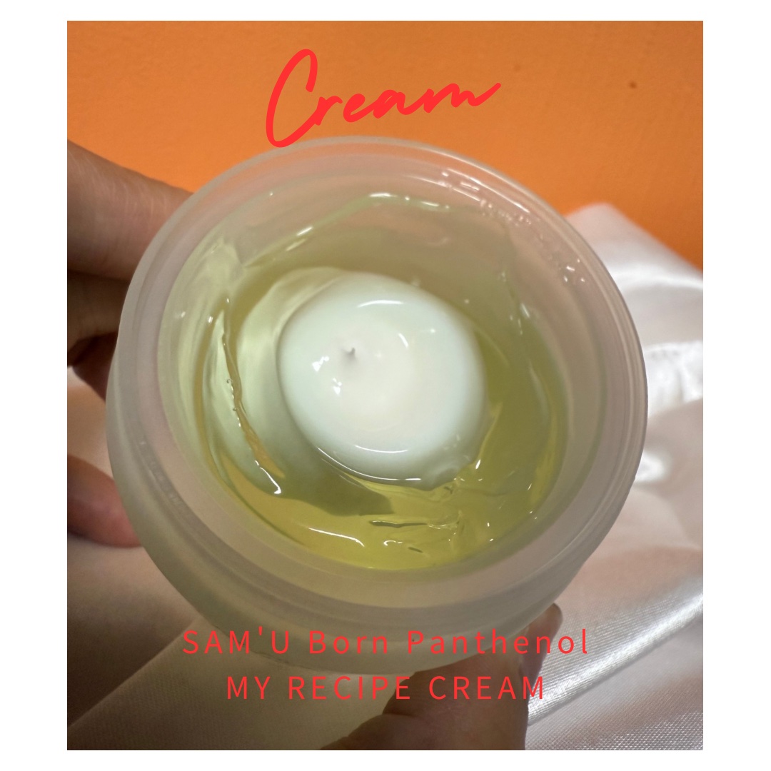 ボーンパンテノールマイレシピクリーム/SAM'U/フェイスクリームを使ったクチコミ（3枚目）