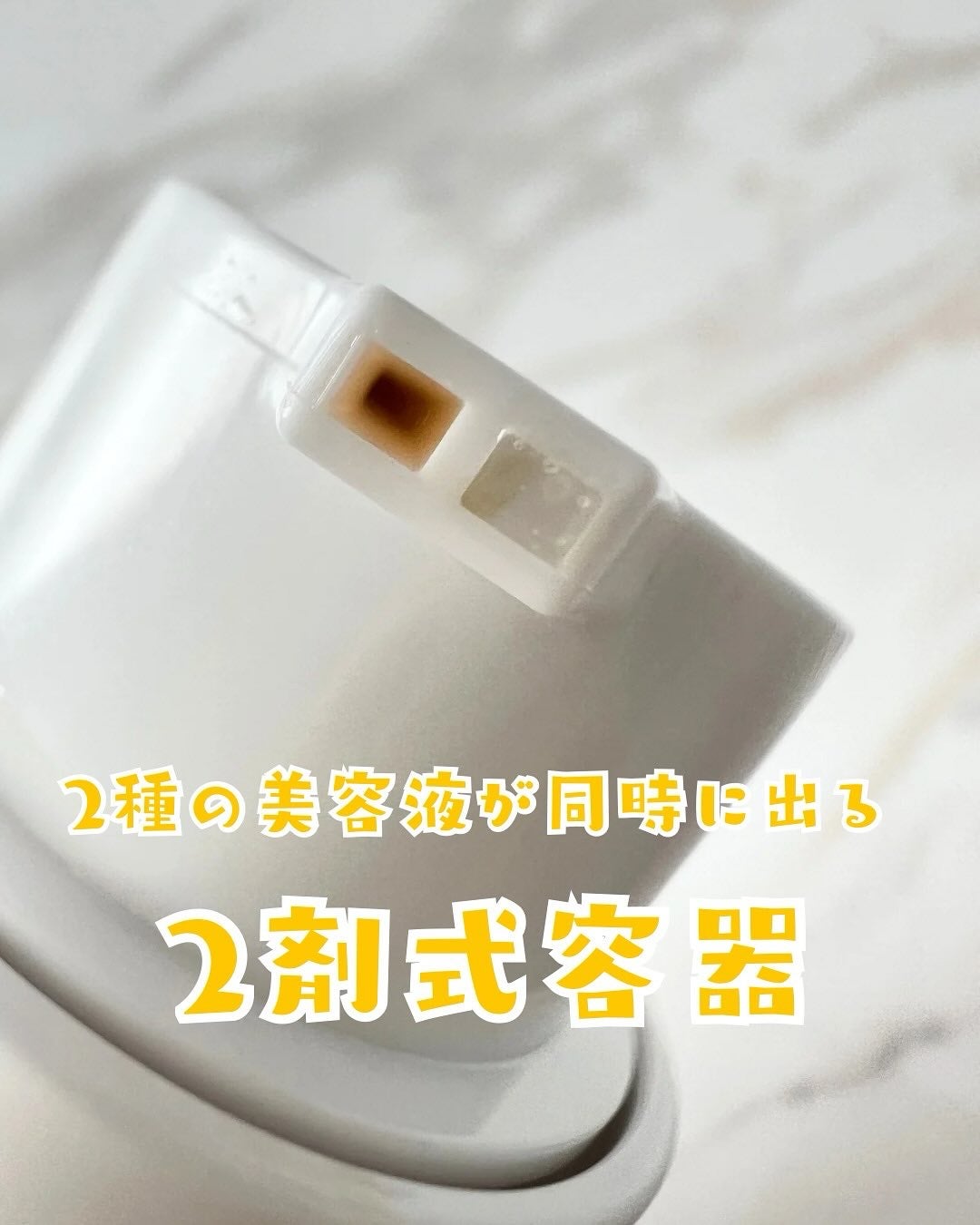 ビタプル ダブルアクション リペアセラム 15/VITAPURU/美容液を使ったクチコミ(2枚目)