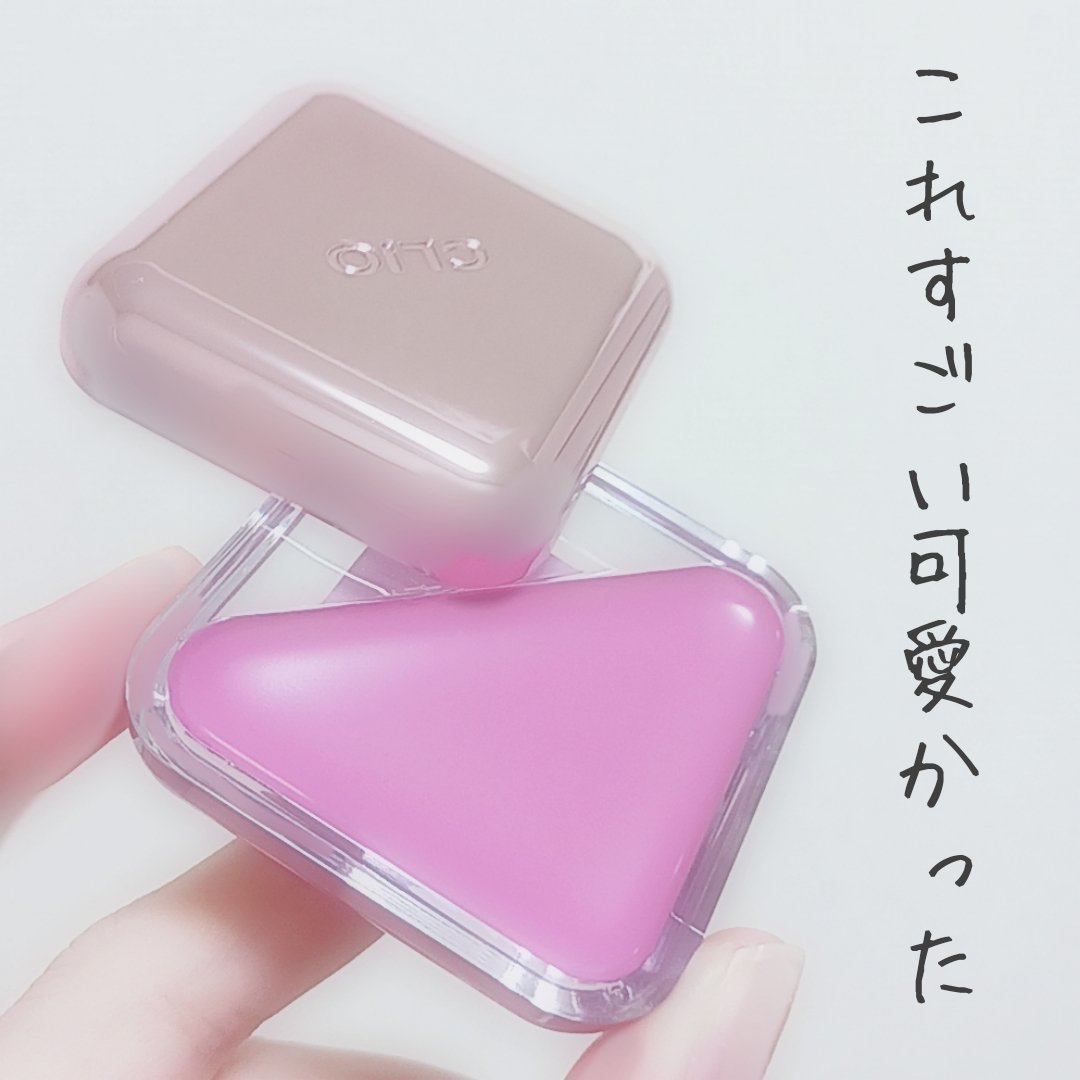 エッセンシャル リップチーク タップ/CLIO/ジェル・クリームチークを使ったクチコミ（1枚目）