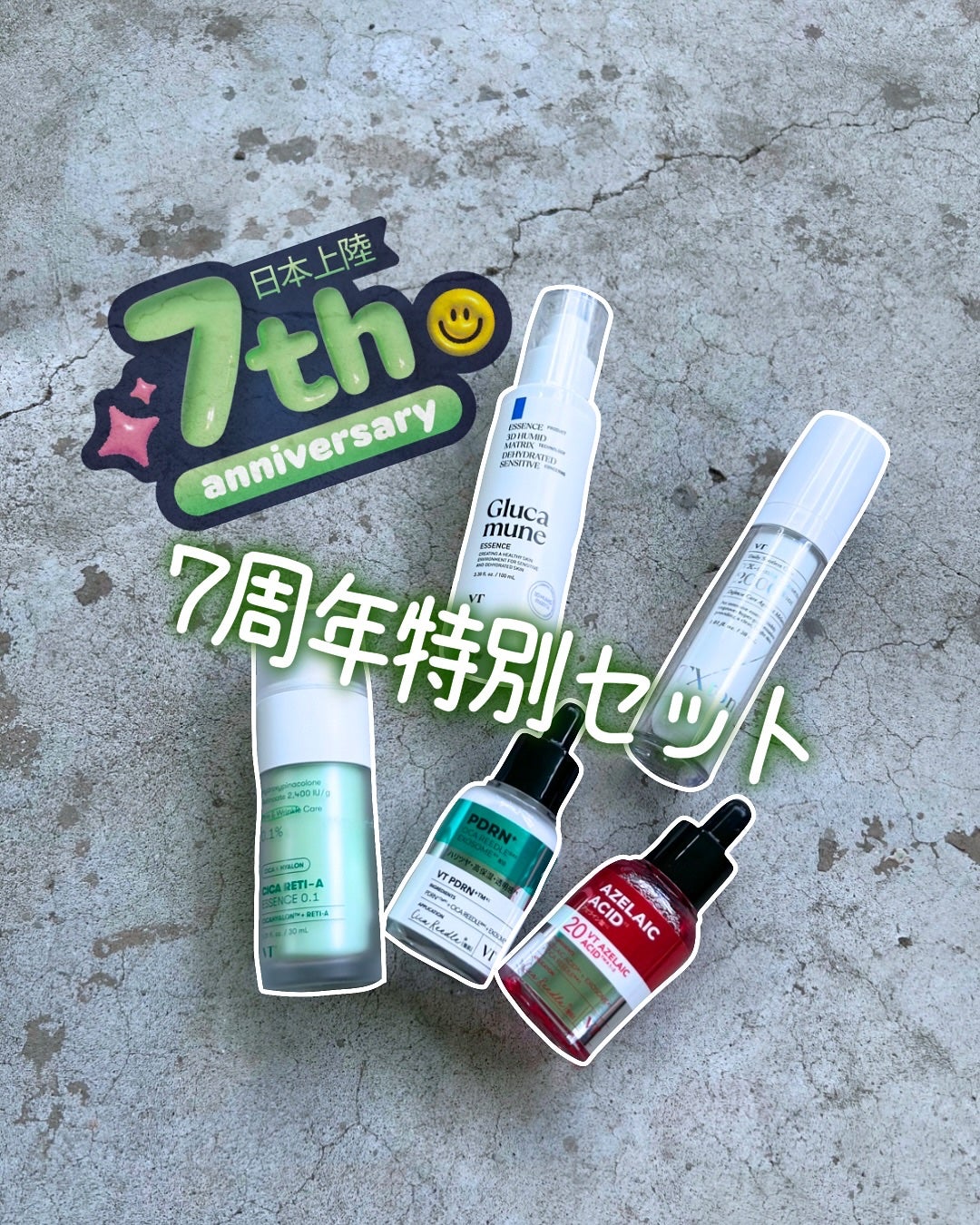 シカレチA エッセンス0.1/VT/美容液を使ったクチコミ(1枚目)