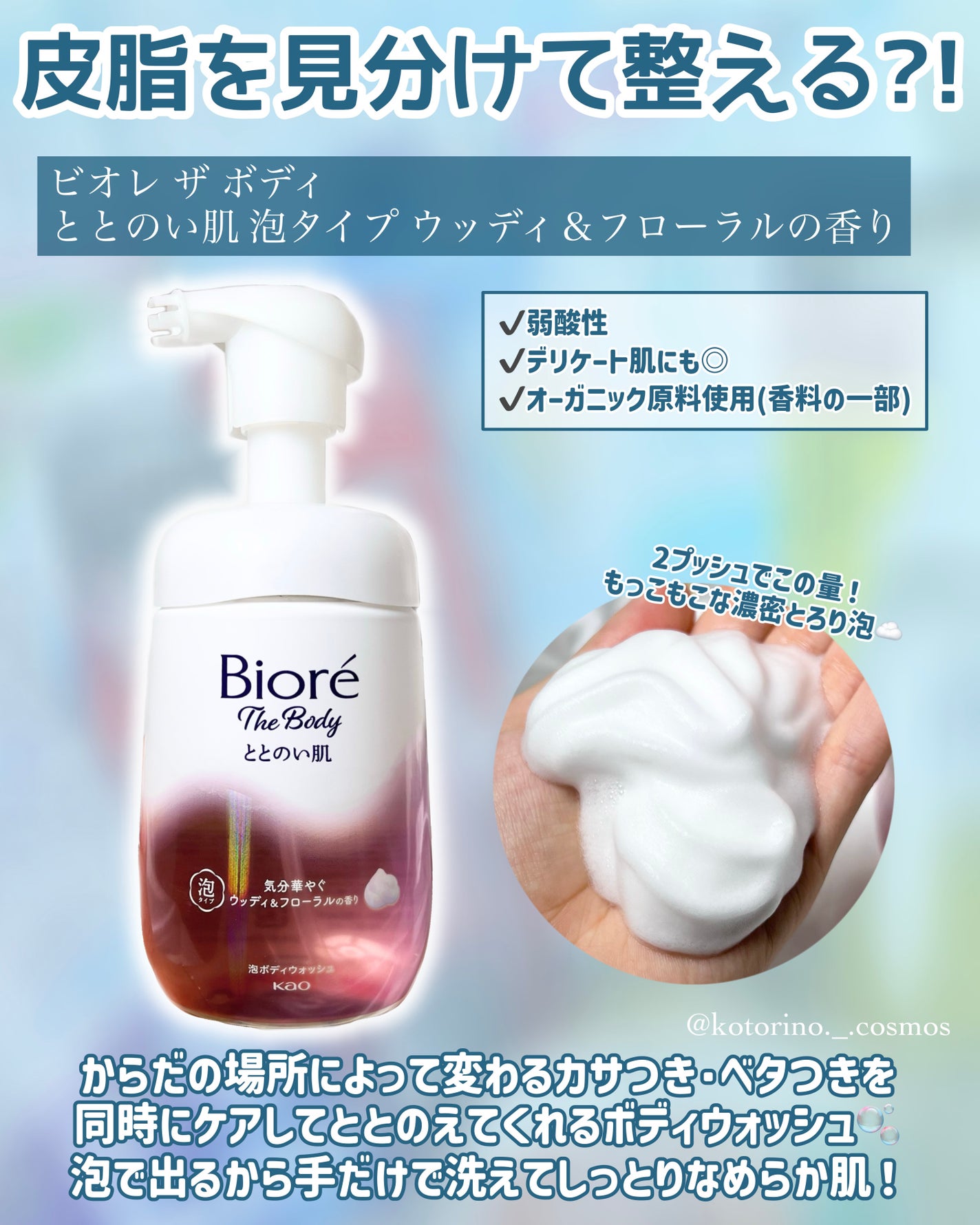 冷タオル 無香性/ビオレ/ボディシートを使ったクチコミ(6枚目)