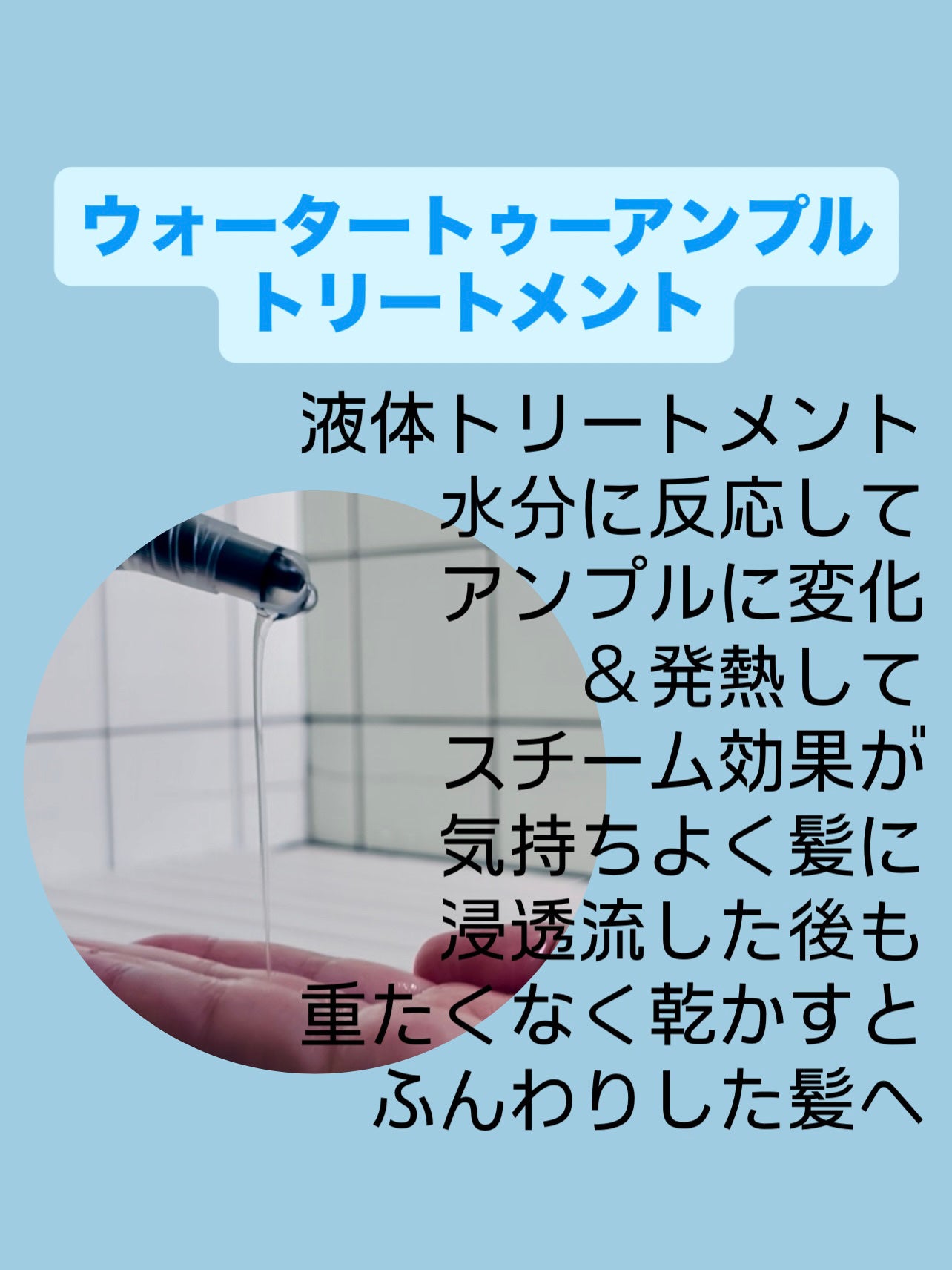 フルバブリングスカルプシャンプー/SAM'U/頭皮ケアを使ったクチコミ(3枚目)