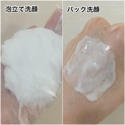 ニベア2WAY美容洗顔/ニベア/洗顔フォームを使ったクチコミ(3枚目)