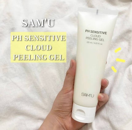 PHセンシティブクラウドピーリングジェル/SAM'U/ピーリングを使ったクチコミ(1枚目)