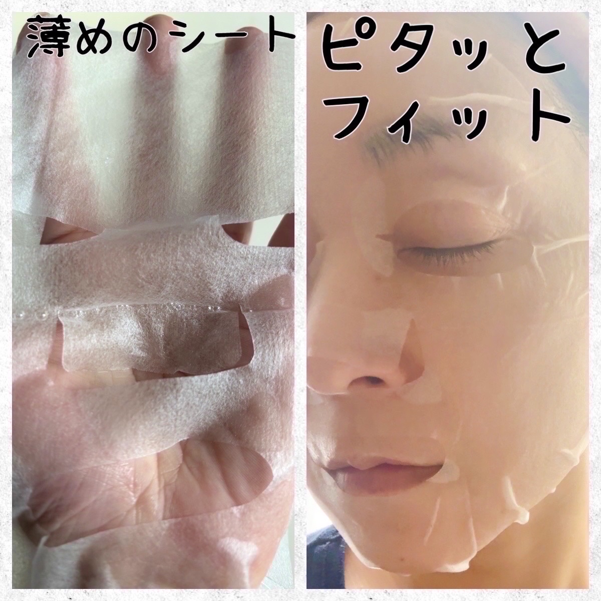 美容液フェイスマスク/FLOWA/シートマスク・パックを使ったクチコミ（3枚目）