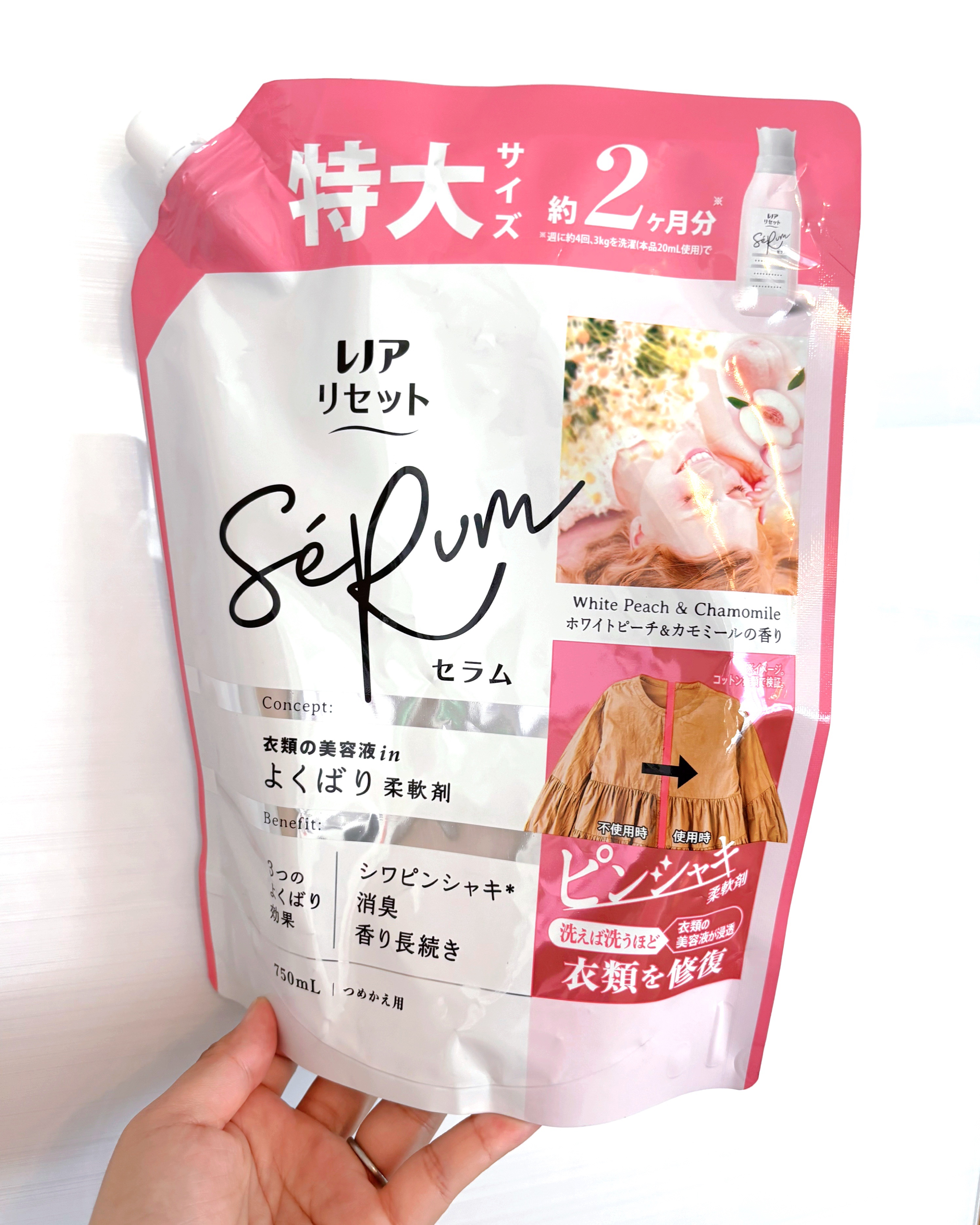 レノアリセット セラム ホワイトピーチ＆カモミールの香り/レノア/柔軟剤を使ったクチコミ（1枚目）