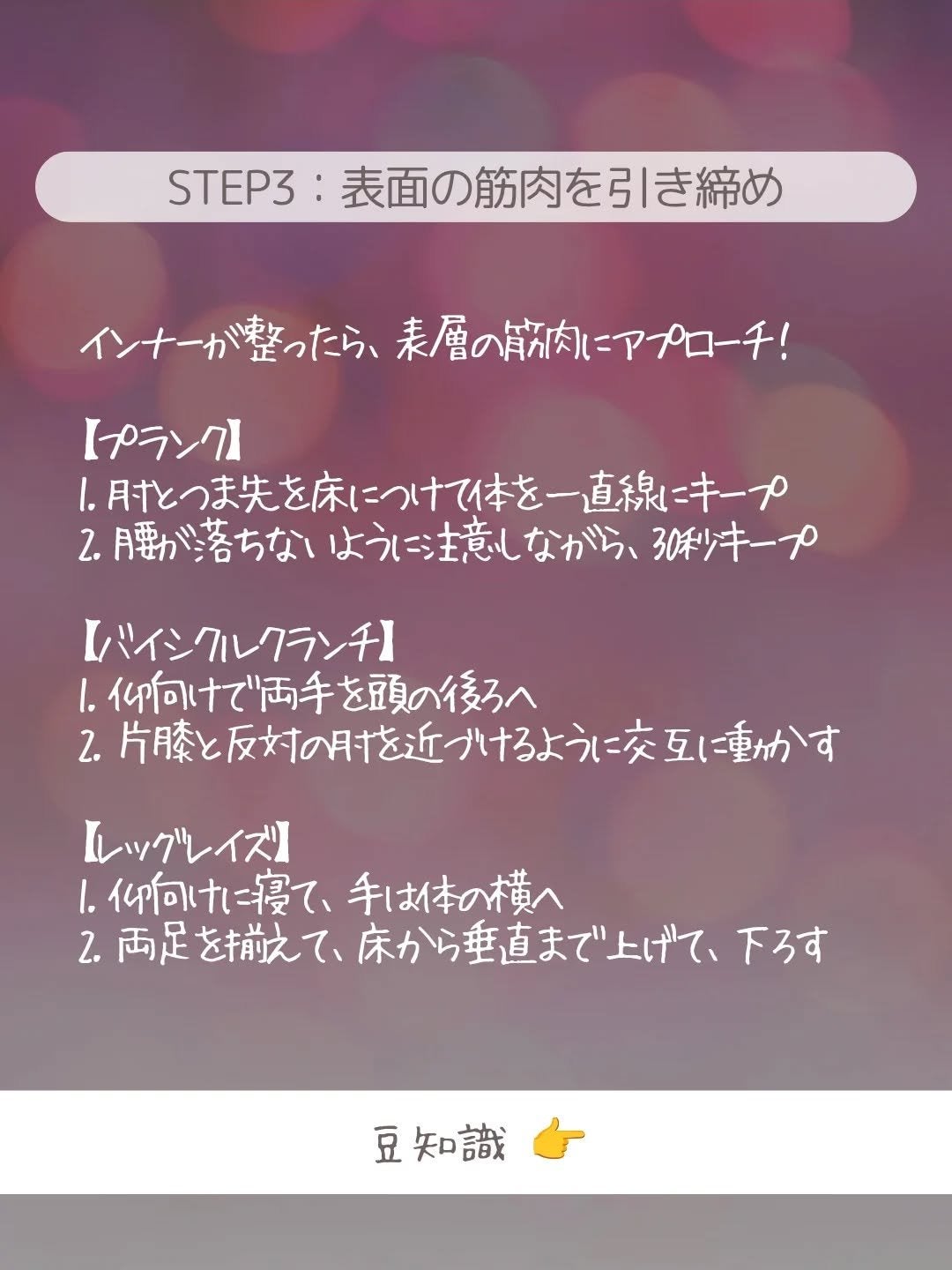 ðãšã ð on LIPS ããäœéã¯ããããæ»ã£ãã®ã«ããè
¹ã ããããã ãŸãŸâŠããããªé¢šã«..ãïŒ5æç®ïŒ