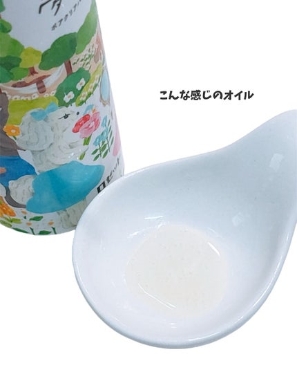 倢ã¿ã ãã¢ã¯ãªã¢ããŒã ãªã€ã« ã¯ã¬ã³ãžã³ã°ãªã€ã«ïŒœ/ããŒãã/ãªã€ã«ã¯ã¬ã³ãžã³ã°ã䜿ã£ãã¯ãã³ãïŒ2æç®ïŒ