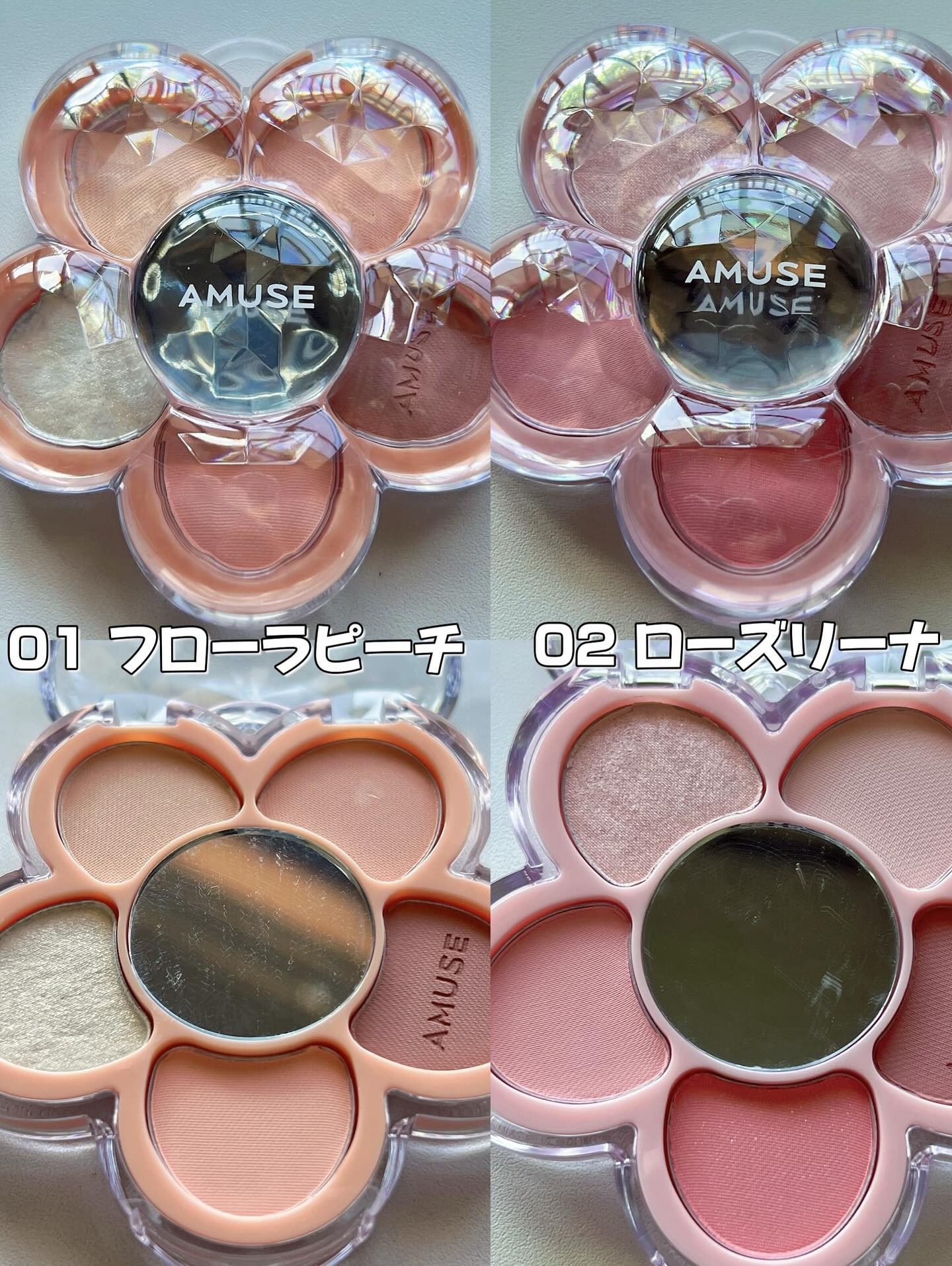 フローラアイパレット/AMUSE/アイシャドウを使ったクチコミ（3枚目）