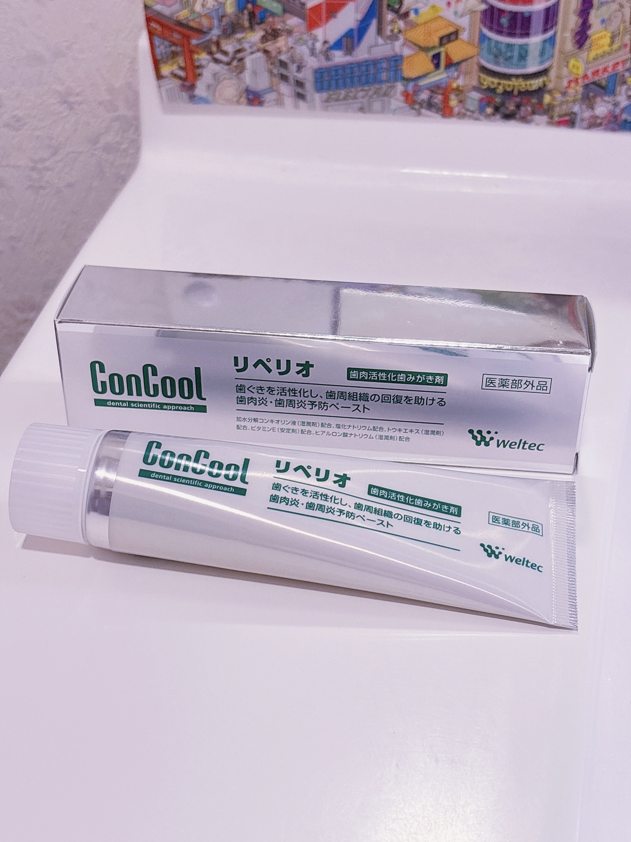 ウエルテック リペリオのクチコミ「最近これ使ってる🦷🪥✨

泡立たないで柔らかいジェルタイプで磨きやすい◎

歯ぐきにも良いみた.....」（1枚目）