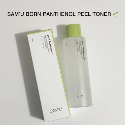 ボーンパンテノールピールトナー/SAM'U/化粧水を使ったクチコミ(1枚目)