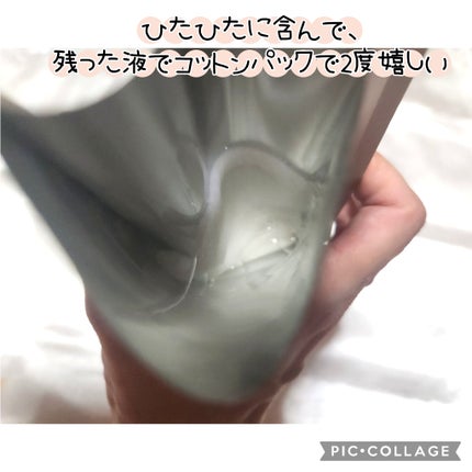 トーンアップABセラムマスク/BORDER FREE cosmetics/シートマスク・パックを使ったクチコミ(4枚目)