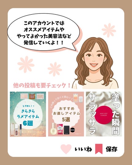 ミノン アミノモイスト ブライトアップベース UV 25g/ミノン/化粧下地の画像