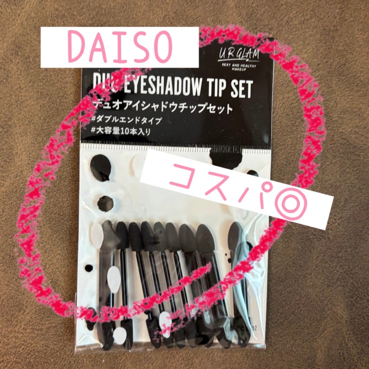 URGLAM デュオアイシャドウチップ/U R GLAM/メイクブラシを使ったクチコミ(1枚目)