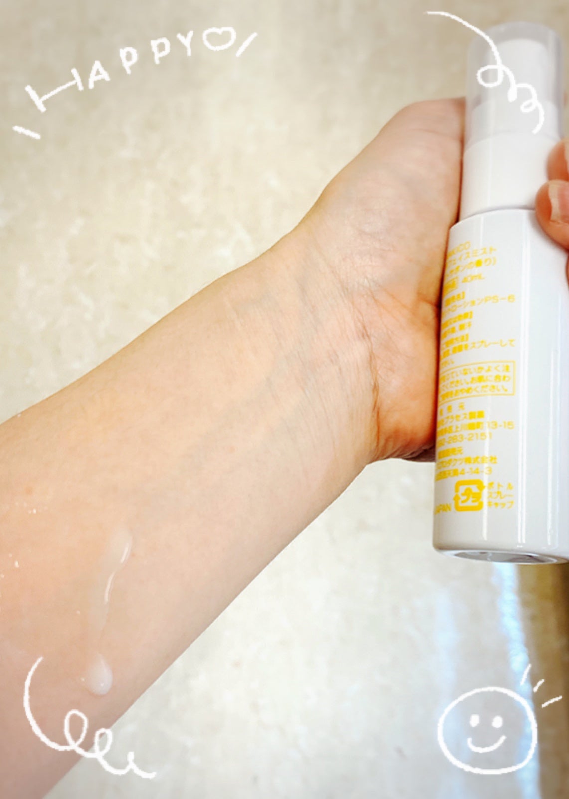 薬用制汗フェイスミスト/NAKICO/デオドラント・制汗剤を使ったクチコミ(2枚目)