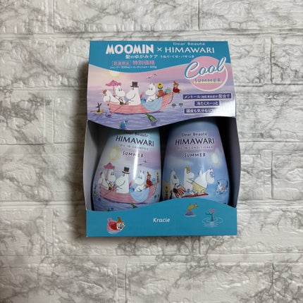 ディアボーテ オイルインシャンプー&オイルインコンディショナー (ムーミン サマー)/ディアボーテ/市販シャンプーを使ったクチコミ(1枚目)