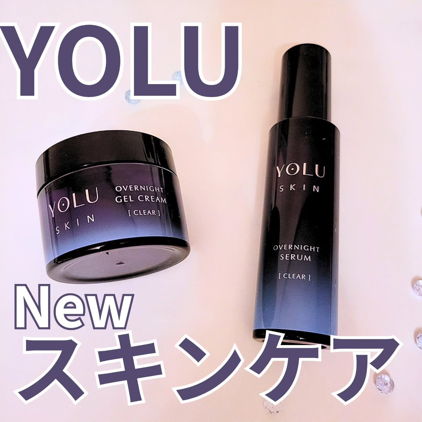 ヨル スキン オーバーナイトセラム クリア/YOLU/美容液を使ったクチコミ（1枚目）