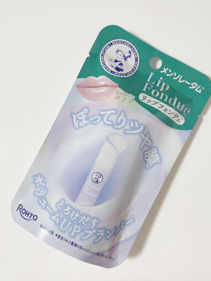 メンソレータム リップフォンデュ/メンソレータム/リップバームを使ったクチコミ(1枚目)