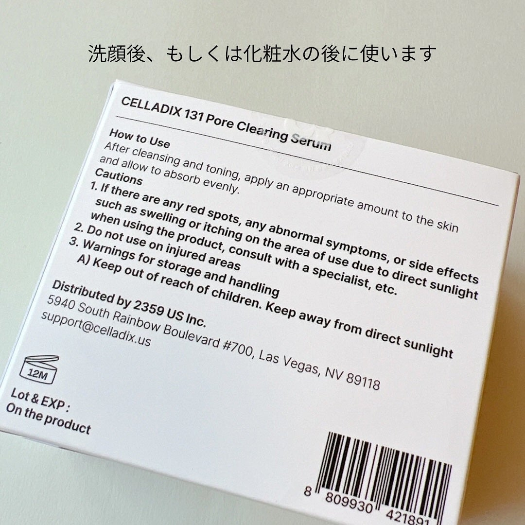131 ポア クリアリング セラム/Celladix/美容液を使ったクチコミ(3枚目)