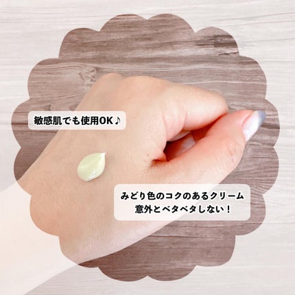 ドクタージャルト シカペア クリーム (第2世代)/Dr.Jart+/フェイスクリームを使ったクチコミ(2枚目)